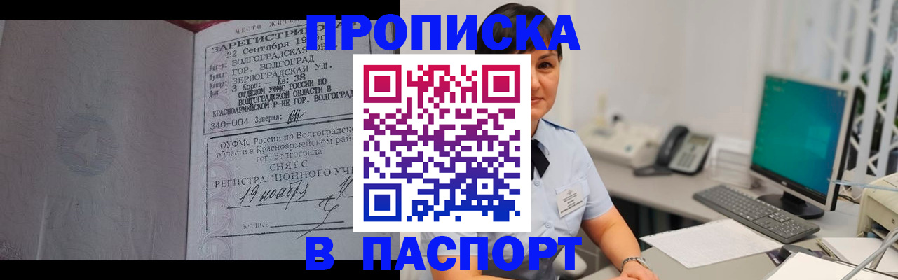 найти адрес прописки в Югорске