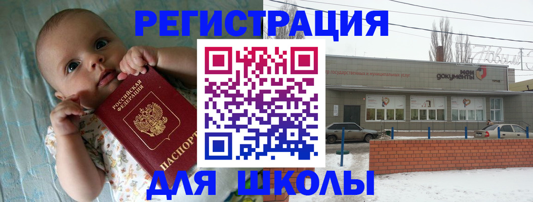 прописка в квартире в Югорске